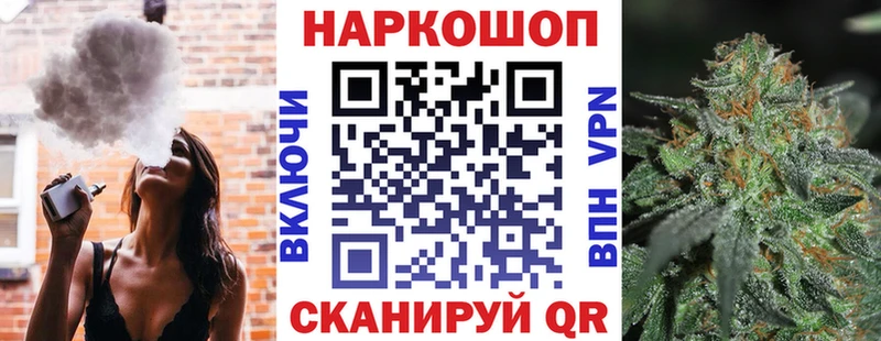 Наркошоп купить Марихуана  СОЛЬ  Мефедрон  Фатеж