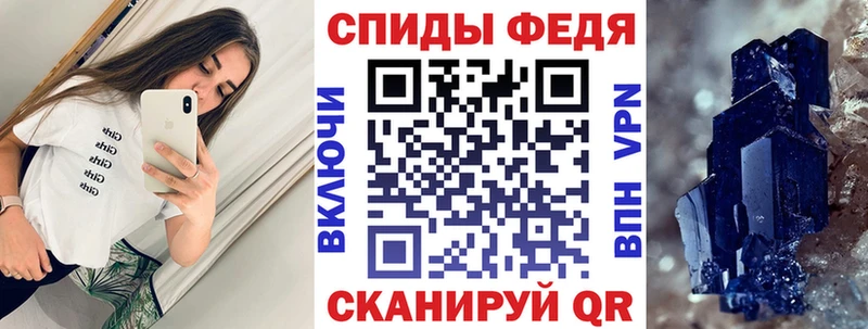 АМФ Premium  Купить  Фатеж 