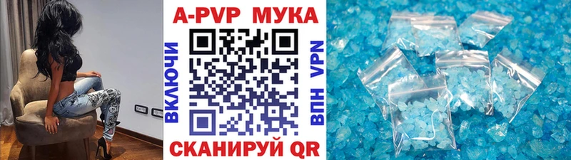 Купить  Фатеж  Alfa_PVP кристаллы 