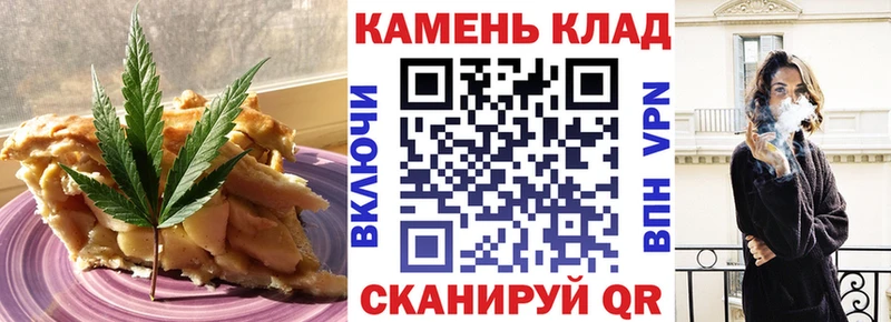 Cannafood конопля  Купить где  Фатеж 