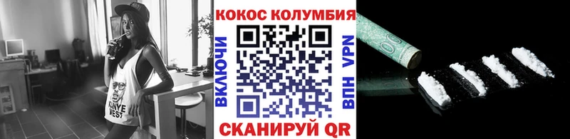 COCAIN FishScale Купить Фатеж