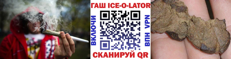 Купить где  Фатеж  ГАШИШ убойный 