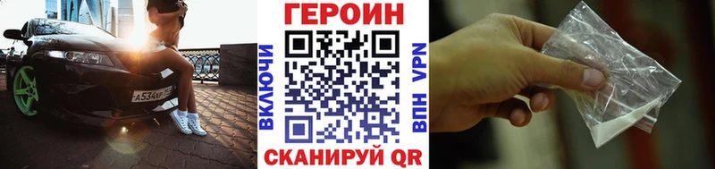 Купить где Фатеж Героин гречка