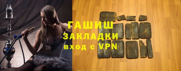 гашиш Богородск