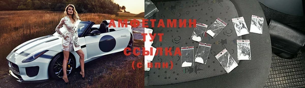 MESCALINE Богородицк