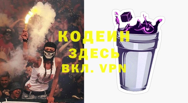 бутират Бородино