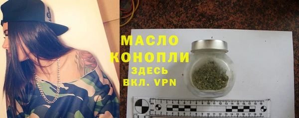 соль курить ск Белокуриха