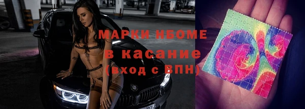 MESCALINE Богородицк