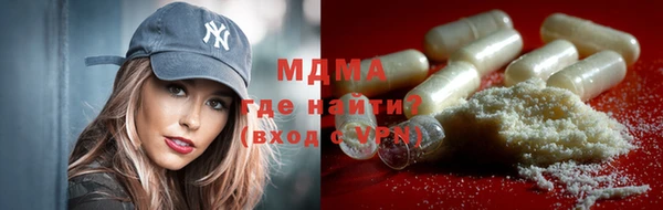 MDMA Бугульма
