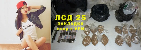 гашиш Богородск
