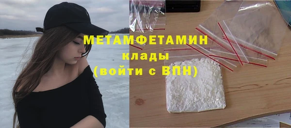 крисы Бронницы