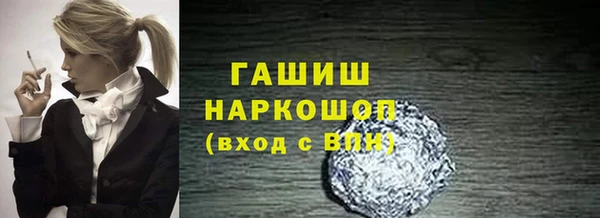 MESCALINE Богородицк