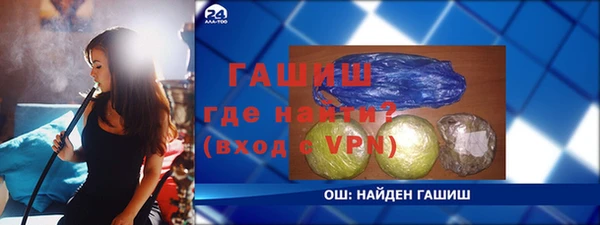 спайс Белоозёрский