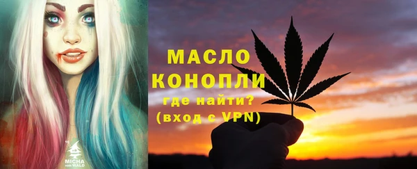 MESCALINE Богородицк