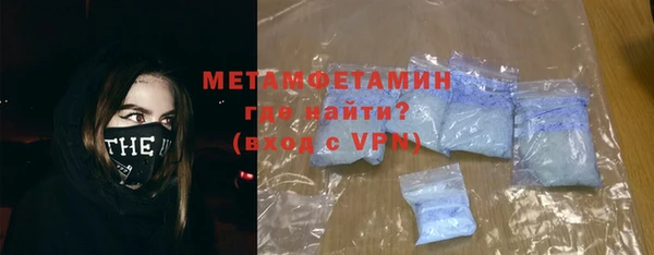 MESCALINE Богородицк