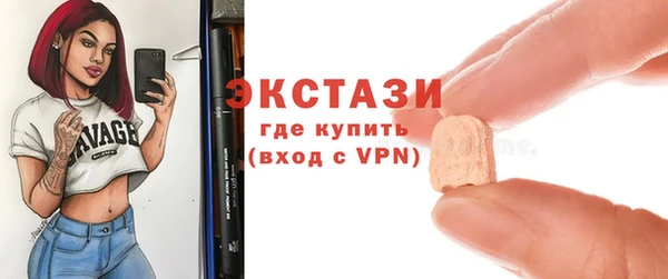 гашиш Богородск