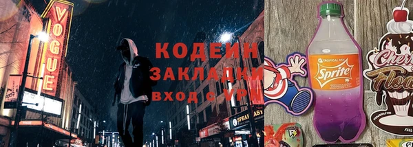 гашиш Богородск