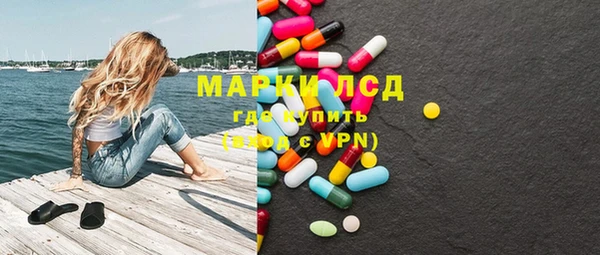 MESCALINE Богородицк
