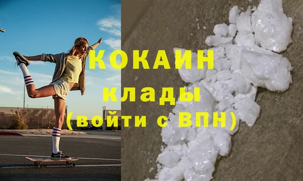 MESCALINE Богородицк