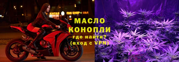гашиш Богородск