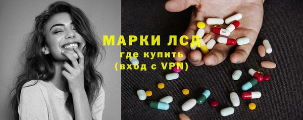 гашиш Богородск