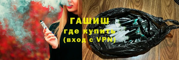 гашиш Богородск