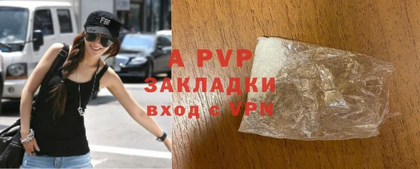 крисы Бронницы