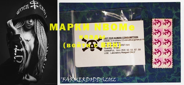 MESCALINE Богородицк