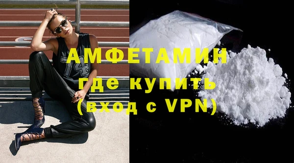 бутират Бородино