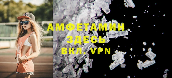 бутират Бородино
