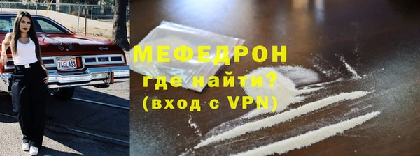MESCALINE Богородицк