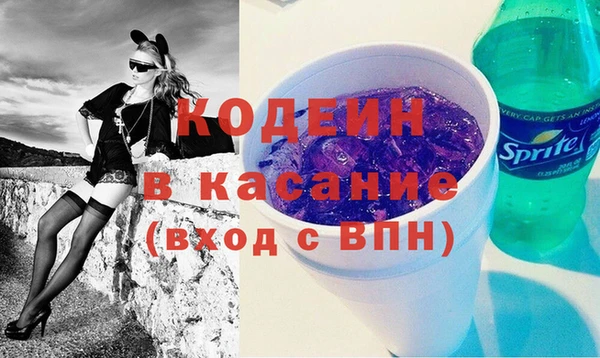 MESCALINE Богородицк