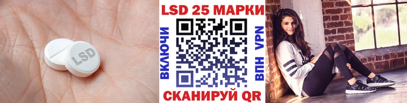 ЛСД экстази ecstasy  Купить  Фатеж 