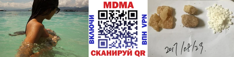 Купить Фатеж MDMA VHQ