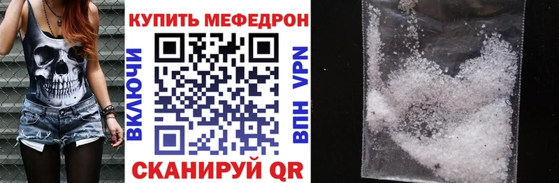 Купить закладки  Фатеж  МЯУ-МЯУ 4 MMC 