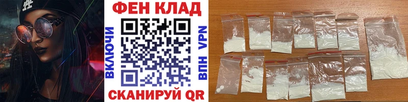 Купить  Фатеж  Первитин витя 