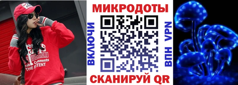 Купить  Фатеж  Галлюциногенные грибы прущие грибы 